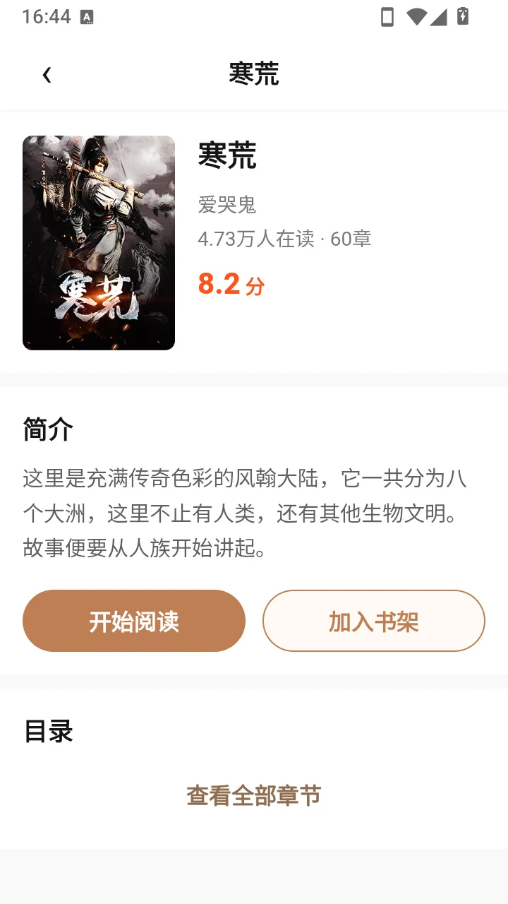 ��ҳ����APP��׿���ֻ���v1.0.1 ��׿���ͼ