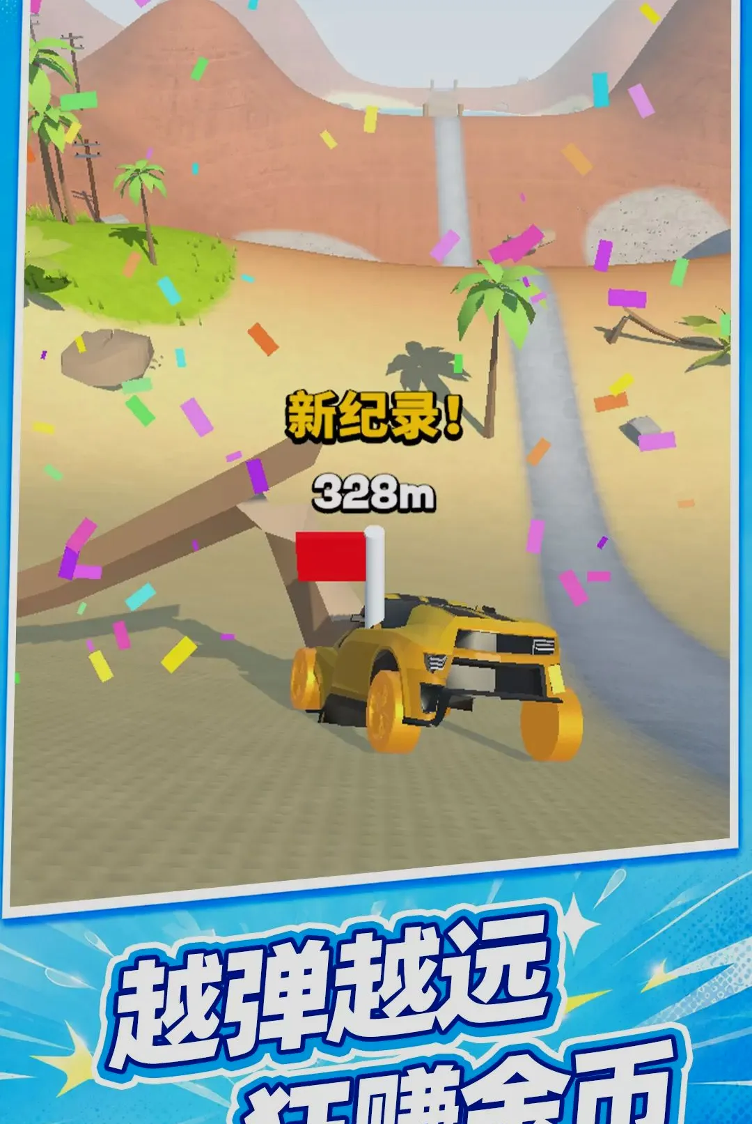 �س��߸���v10.0.0 �ֻ����ͼ