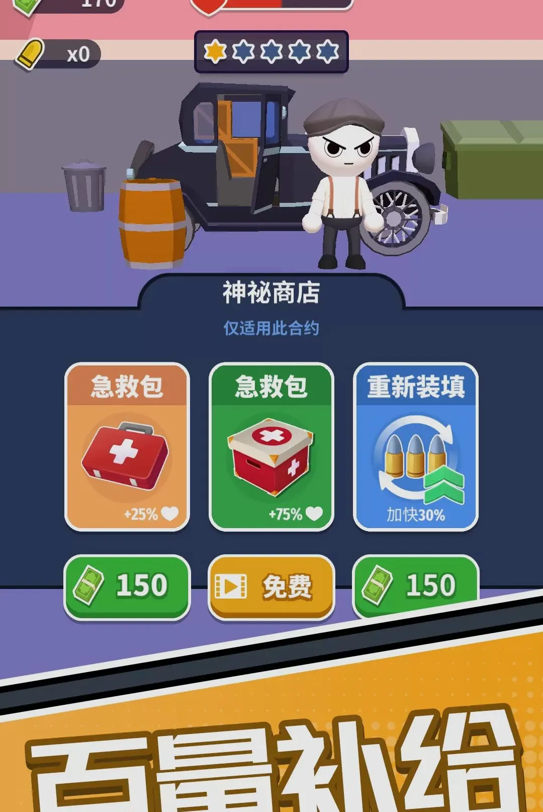 ӥ����ǹ��2026�ٷ����°汾v1.0.0 ��Ѱ��ͼ