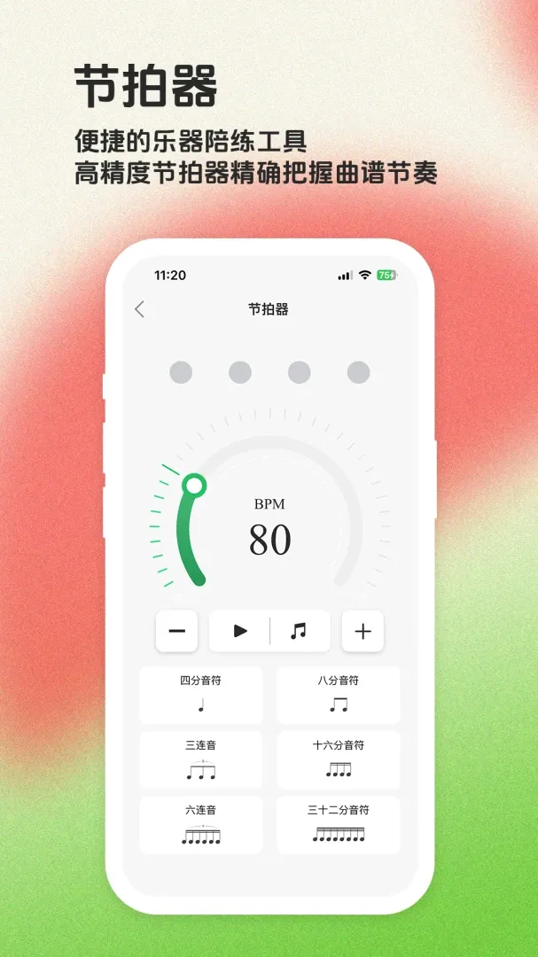 ë����APP2026���°汾v1.7.0 ��Ѱ��ͼ