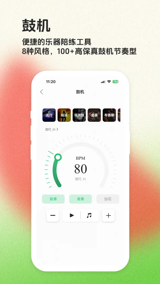 ë����APP2026���°汾v1.7.0 ��Ѱ��ͼ