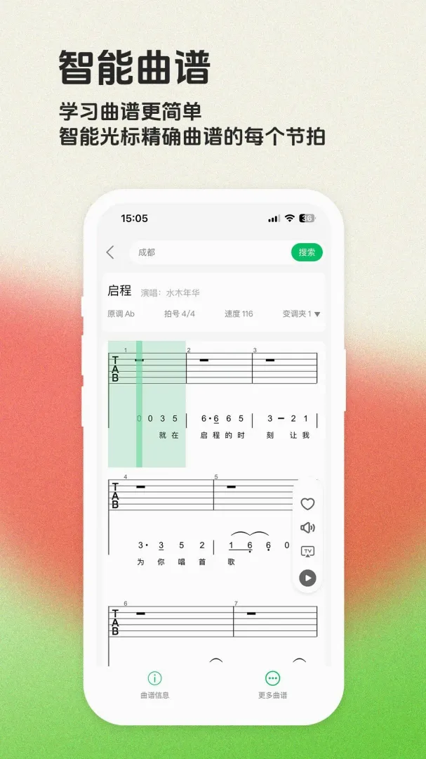 ë����APP2026���°汾v1.7.0 ��Ѱ��ͼ