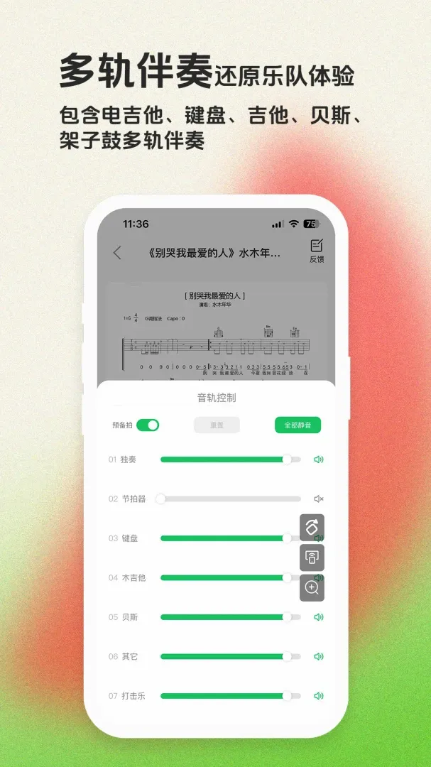 ë����APP2026���°汾v1.7.0 ��Ѱ��ͼ
