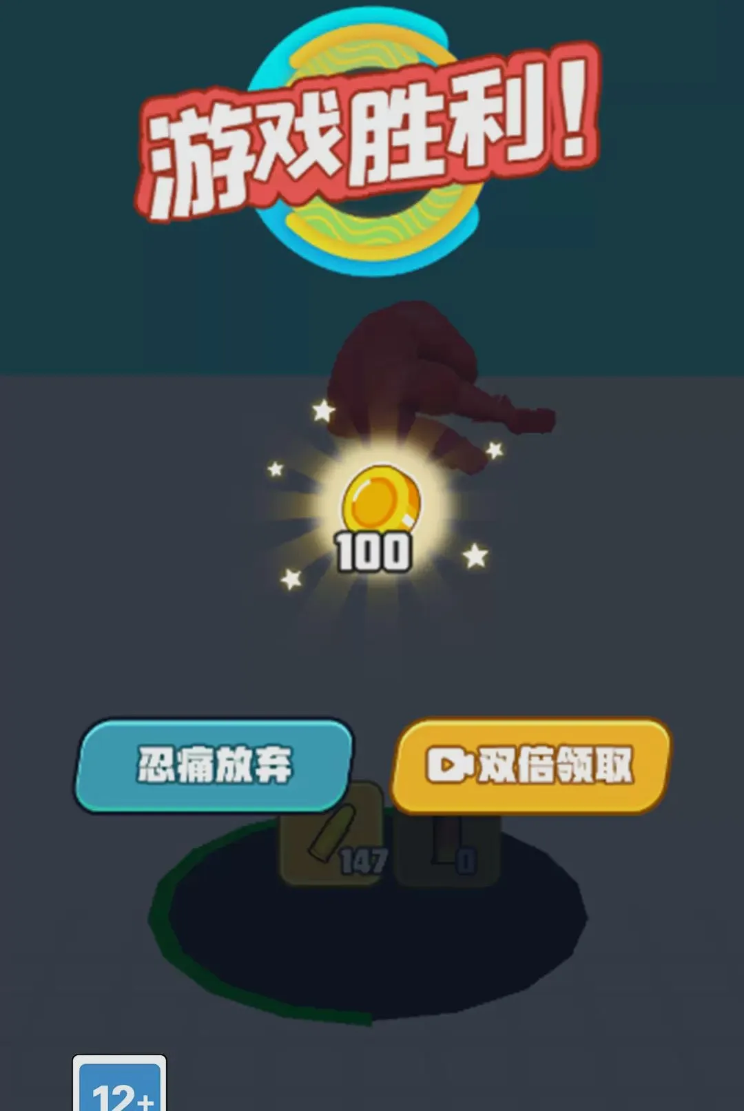 ��Ԩ�ƻ�ģ����Ϸ��׿���ֻ���v1.0.0 ��Ѱ��ͼ