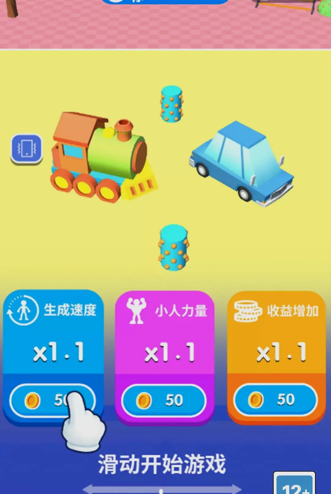 �����Ǹ�������Ϸ2026���°汾v1.0.0 ��Ѱ��ͼ