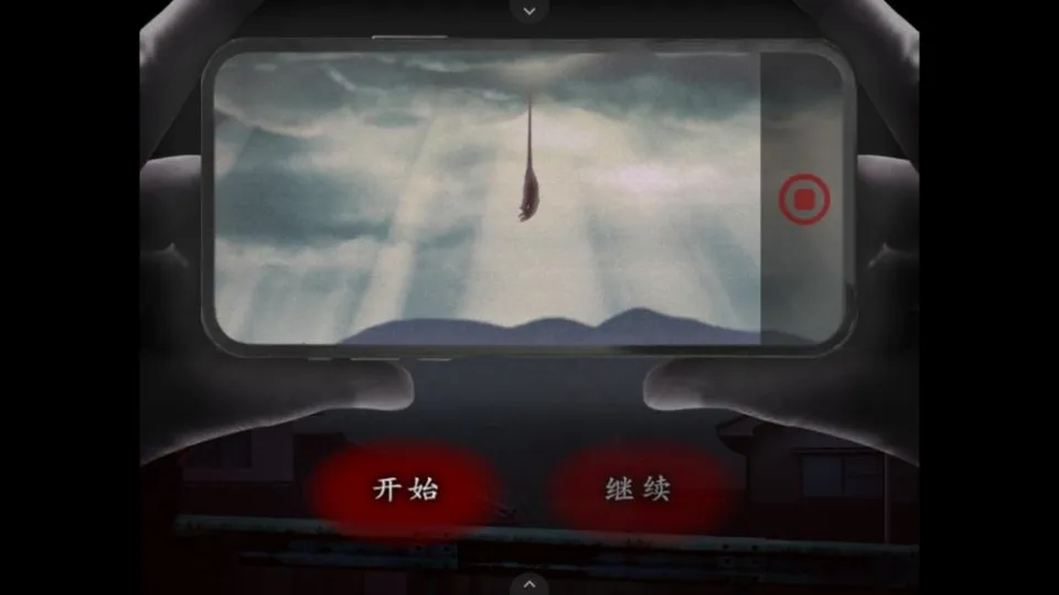 翌日天昭救赎之丝鱼港移植版 翌日天昭救赎之丝鱼港移植版
