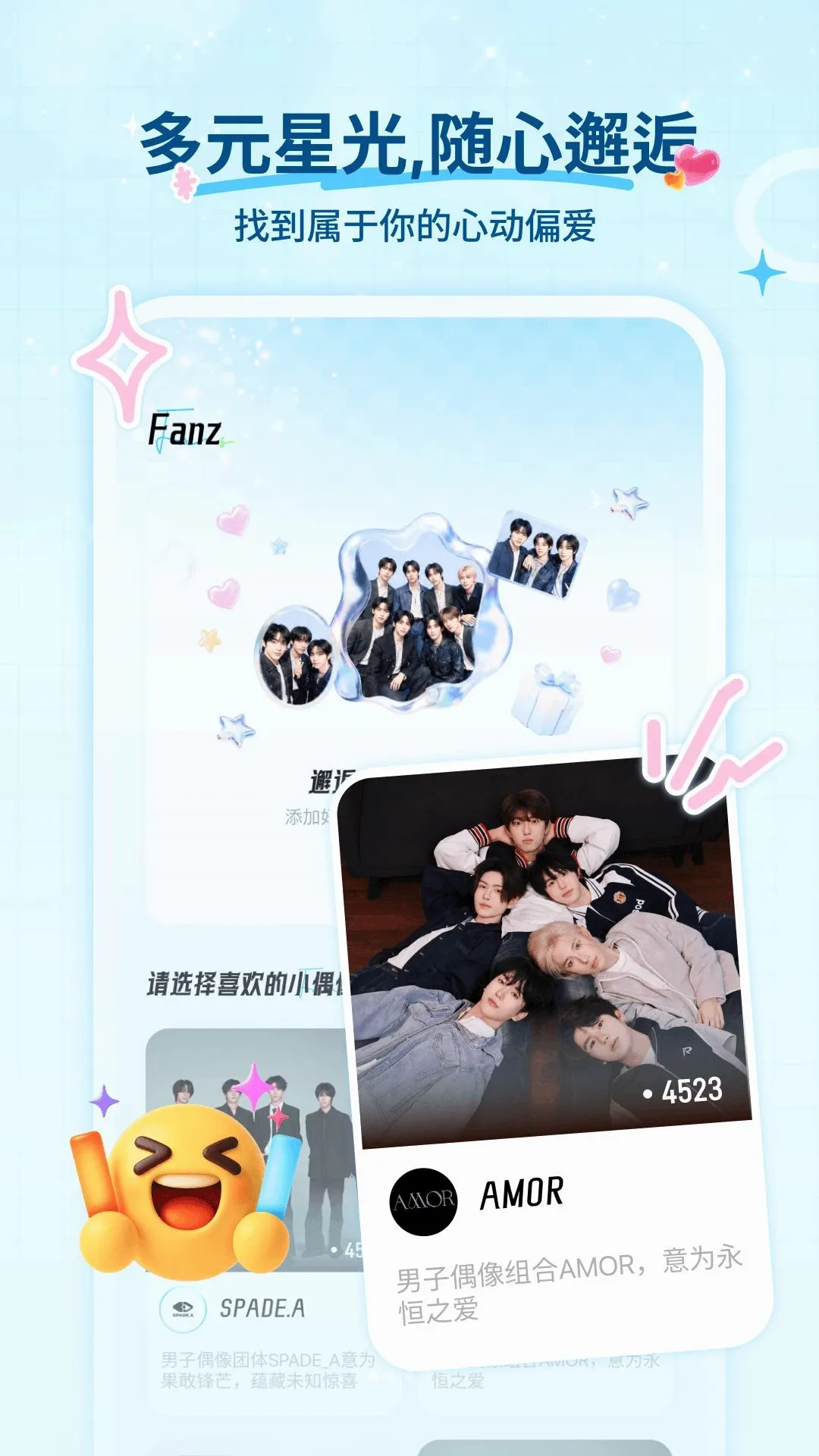 Fanz��˿׷��APPv1.2.0 ��׿���ͼ