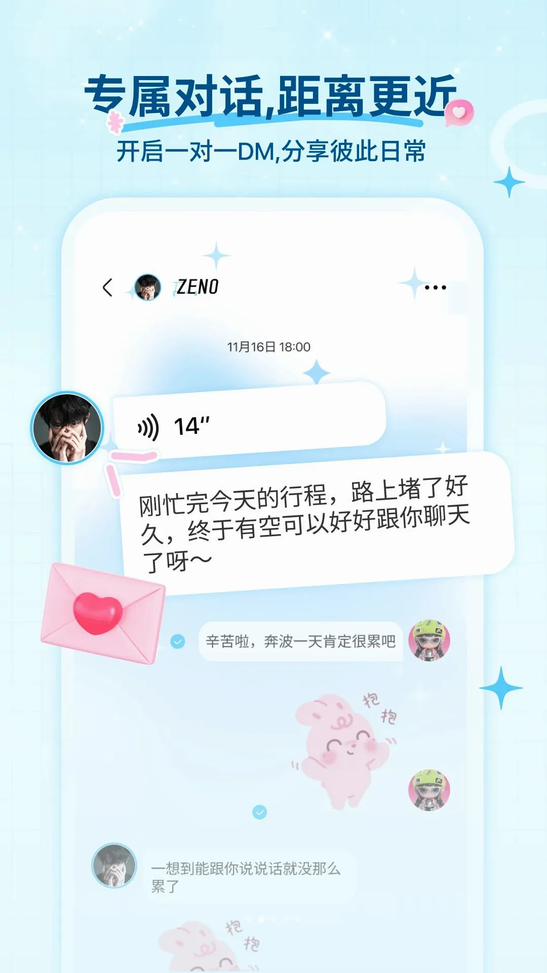 Fanz��˿׷��APPv1.2.0 ��׿���ͼ