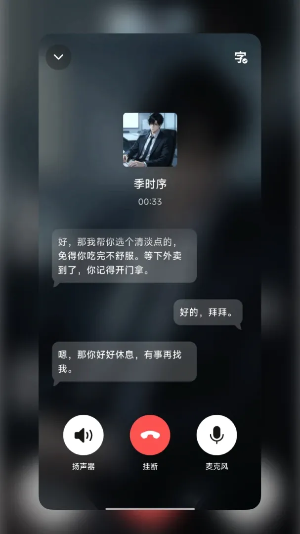 WeMate����v0.1.0 ��׿���ͼ