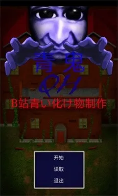 ���QKB����������ư�v0.83 ��Ѱ��ͼ