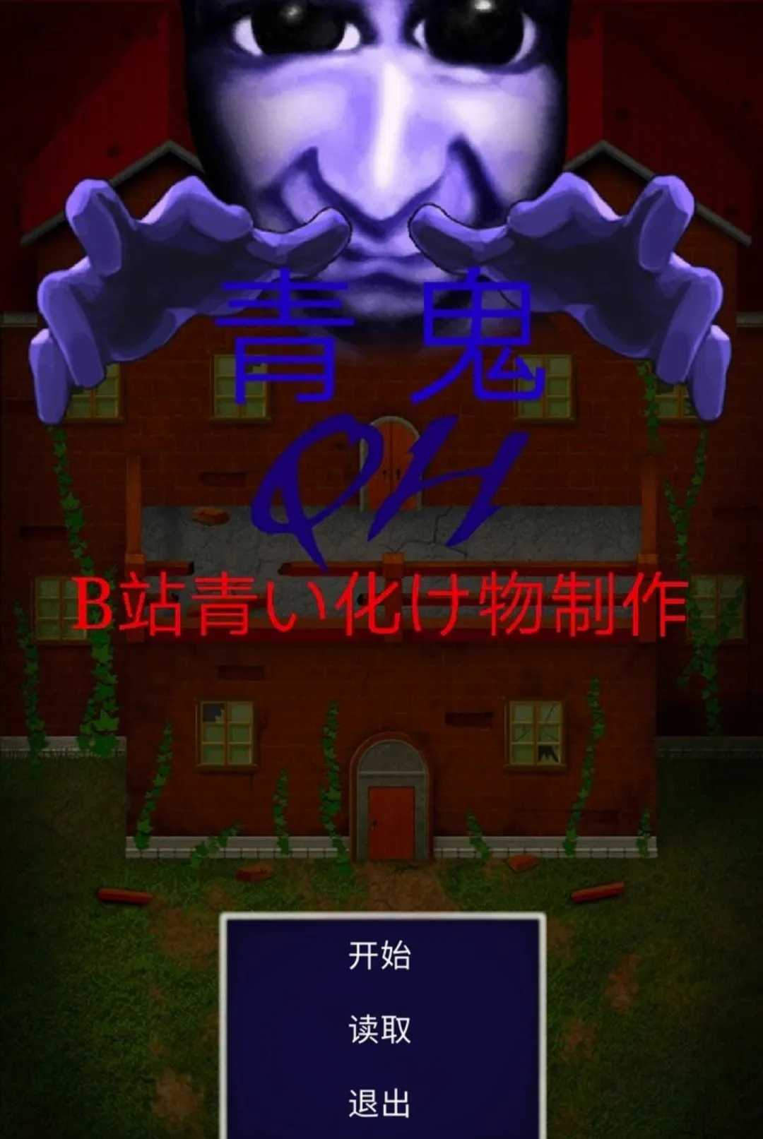 ���QKB����������ư�v0.83 ��Ѱ��ͼ