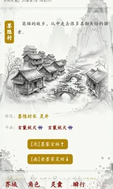 界域穹渊 界域穹渊