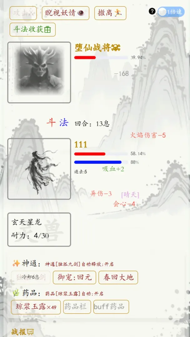 界域穹渊 界域穹渊