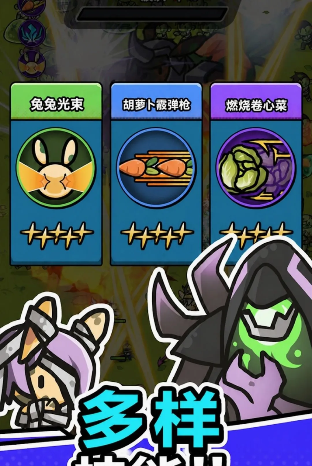 ����ũ������ʬ����ս�����˵��������ֻ���v1.0.1 ��Ѱ��ͼ