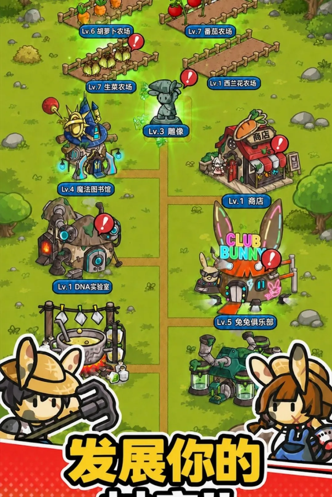 ����ũ������ʬ����ս�����˵��������ֻ���v1.0.1 ��Ѱ��ͼ