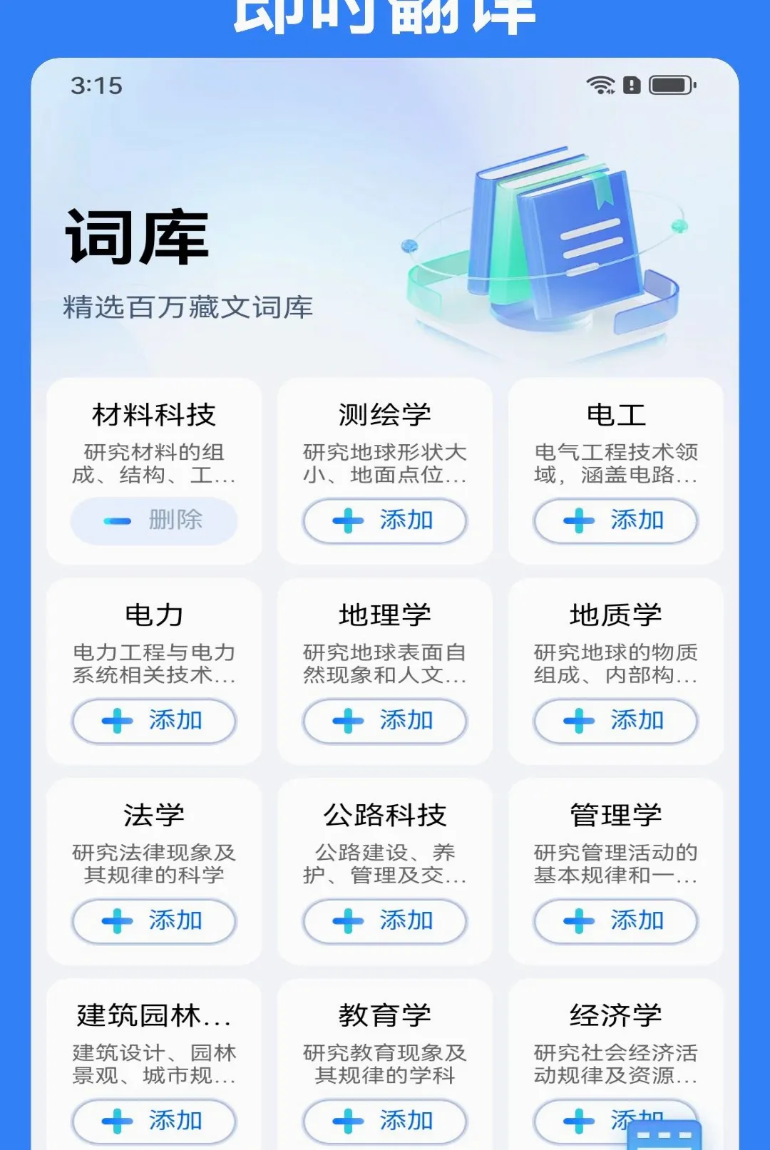 �Ǵ�AI���뷨��׿���ֻ���v1.1.6 ��׿���ͼ