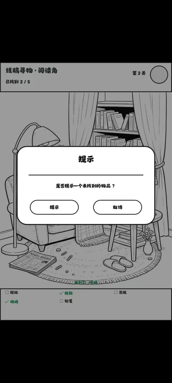 ��һ�Ҵ�ð�������ֻ���v0.1.1 ��׿���ͼ