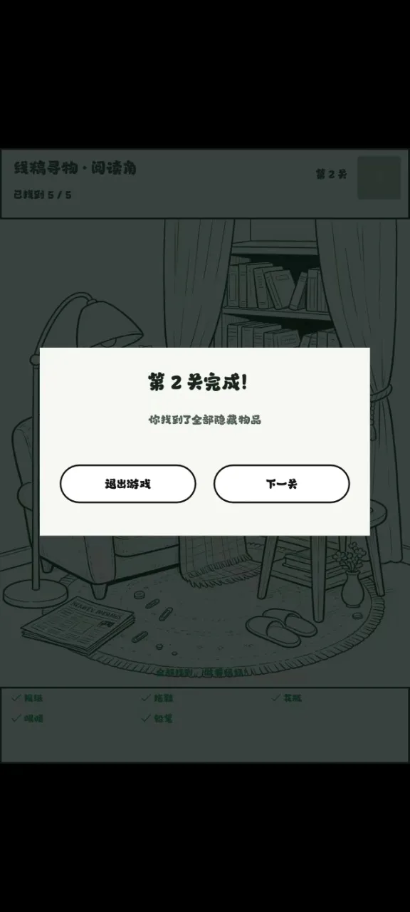 ��һ�Ҵ�ð�������ֻ���v0.1.1 ��׿���ͼ