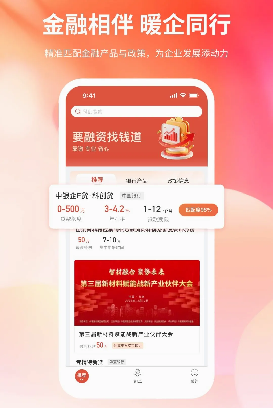 Ǯ������v1.0.0 ��׿���ͼ