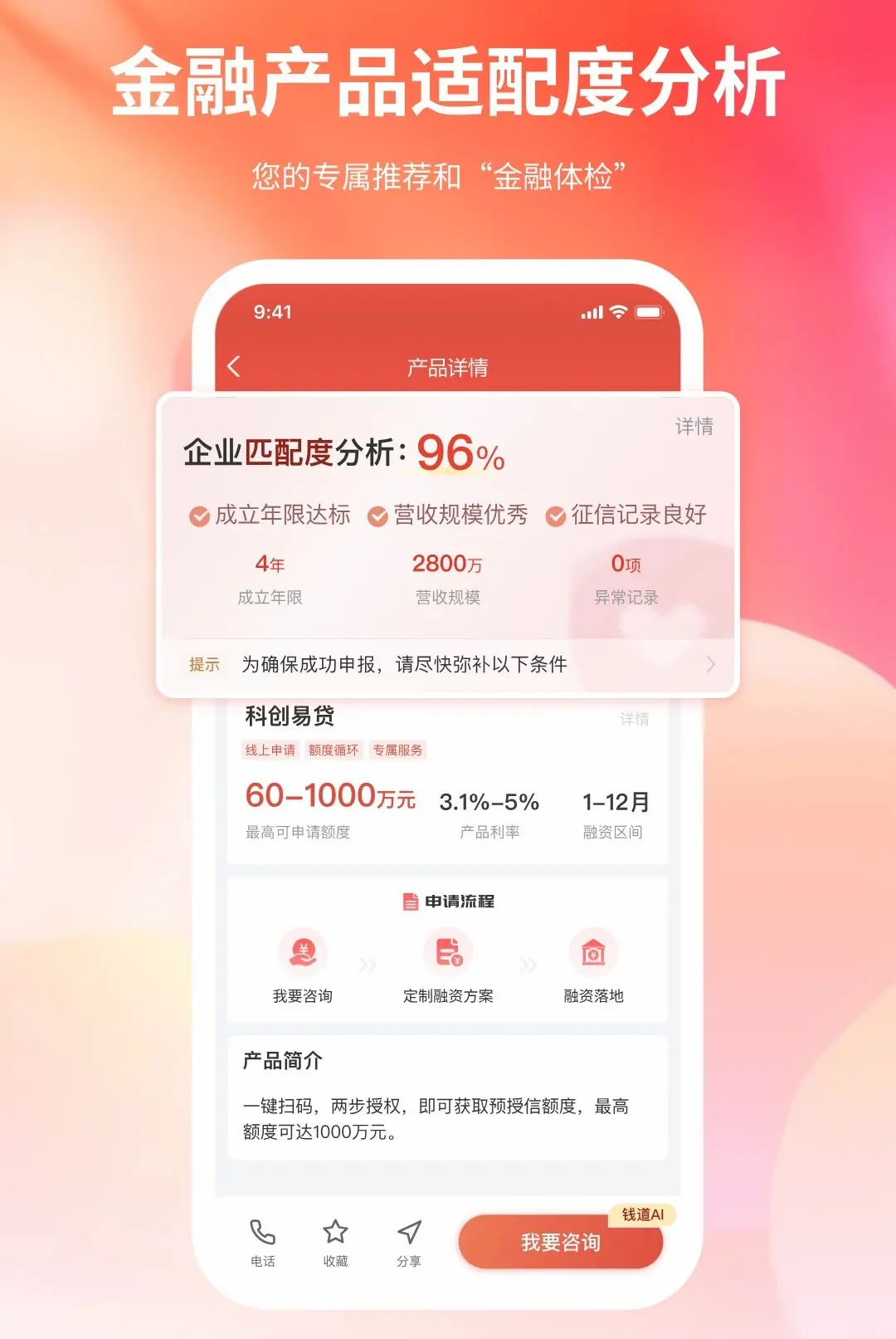 Ǯ������v1.0.0 ��׿���ͼ