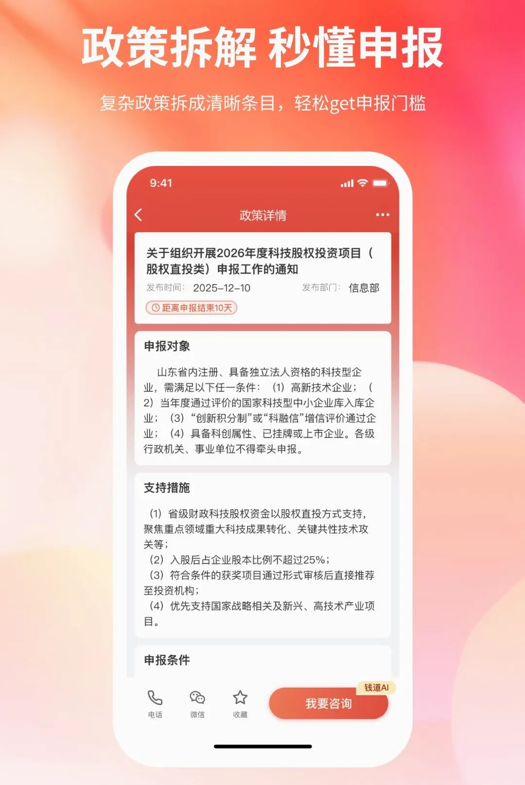 Ǯ������v1.0.0 ��׿���ͼ