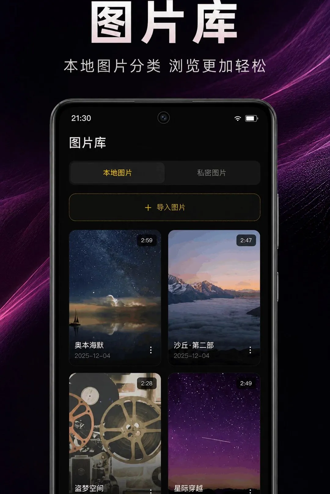 ��ɫ��˽���岥����v1.0.2.1001 ��׿���ͼ