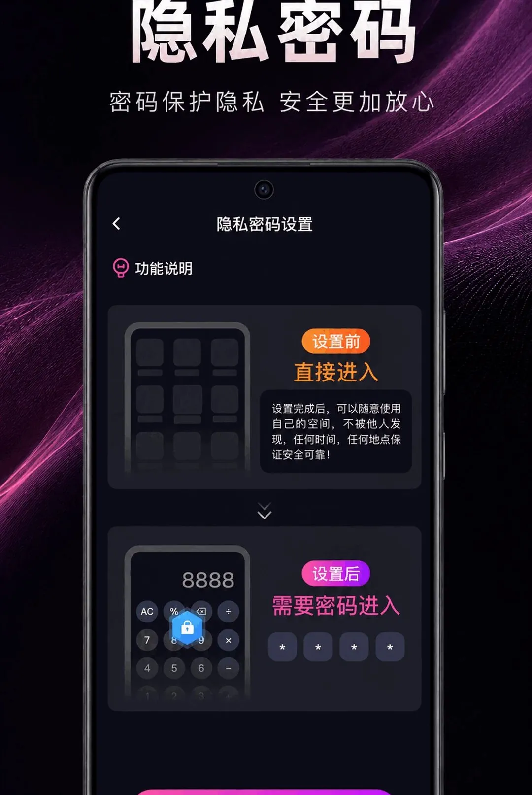��ɫ��˽���岥����v1.0.2.1001 ��׿���ͼ