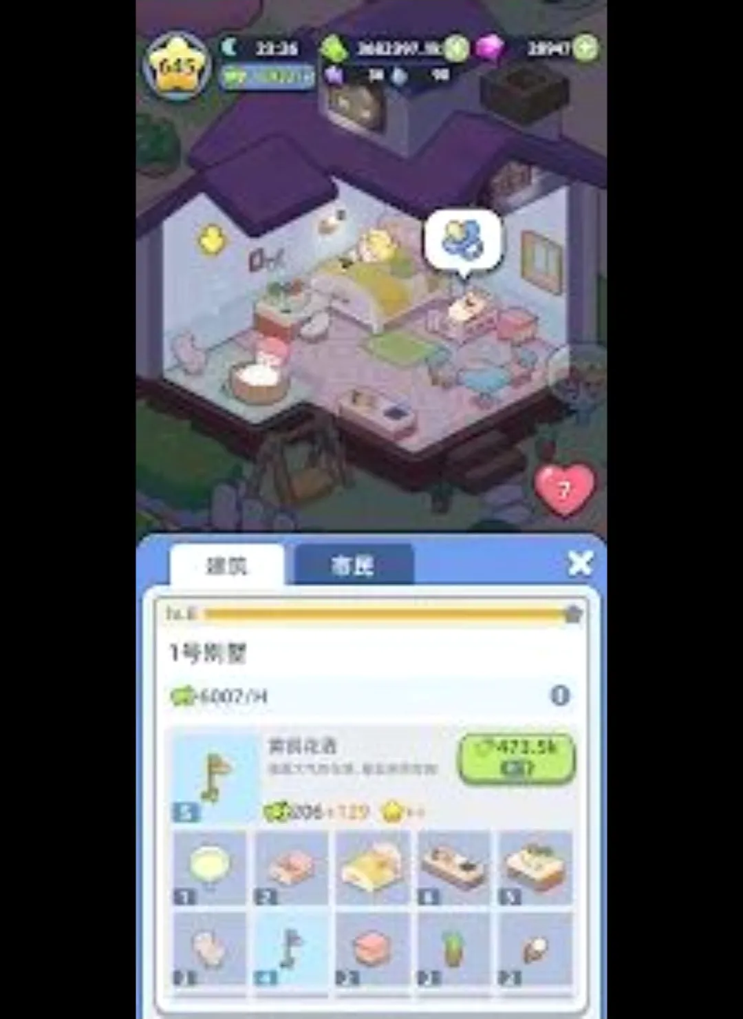 �Ҹ������г�ģ��������ڹ�2026�ٷ����°汾v2.5.2 ��Ѱ��ͼ