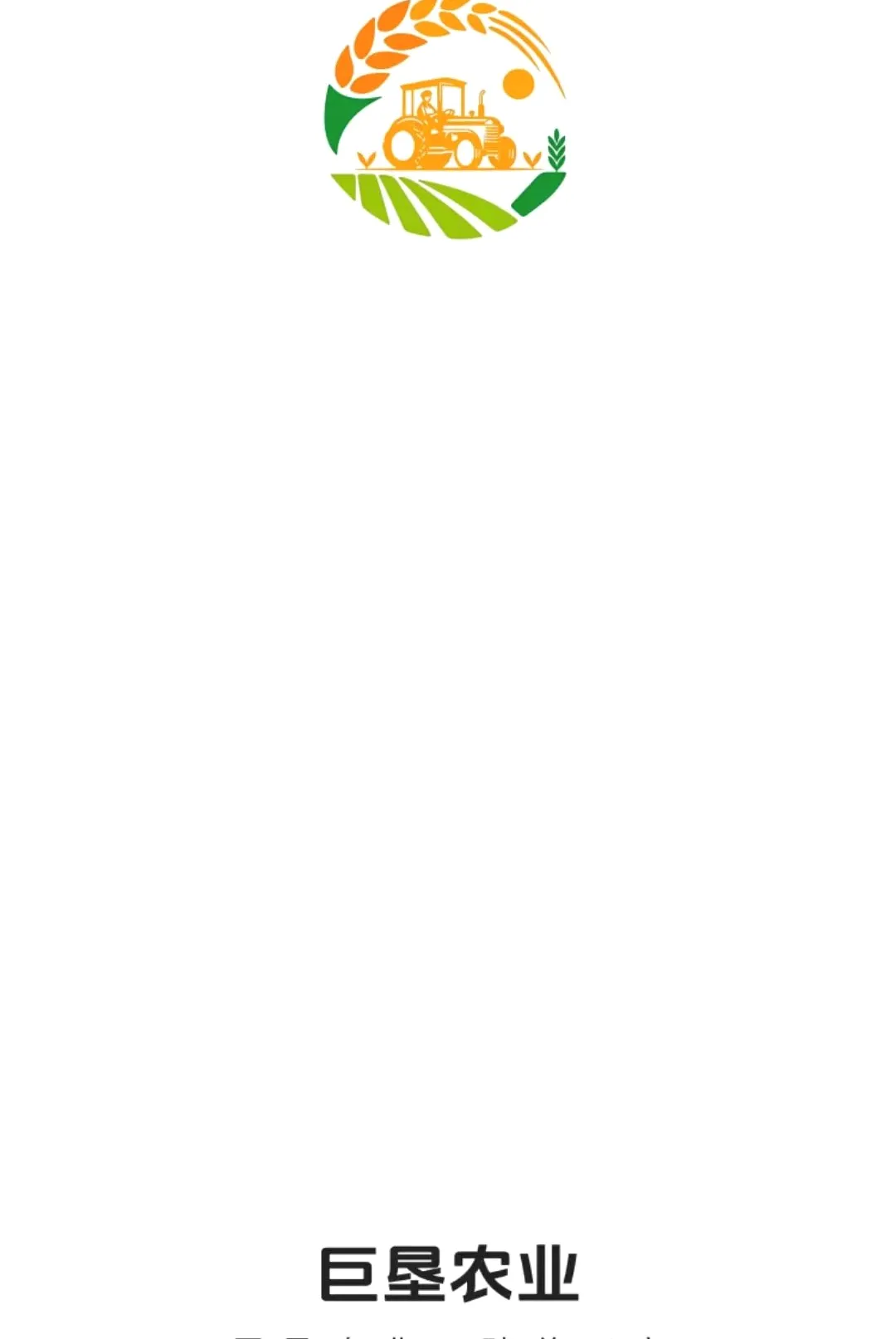 �޿�ũҵ�����ֻ���v26.09.03 ��Ѱ��ͼ