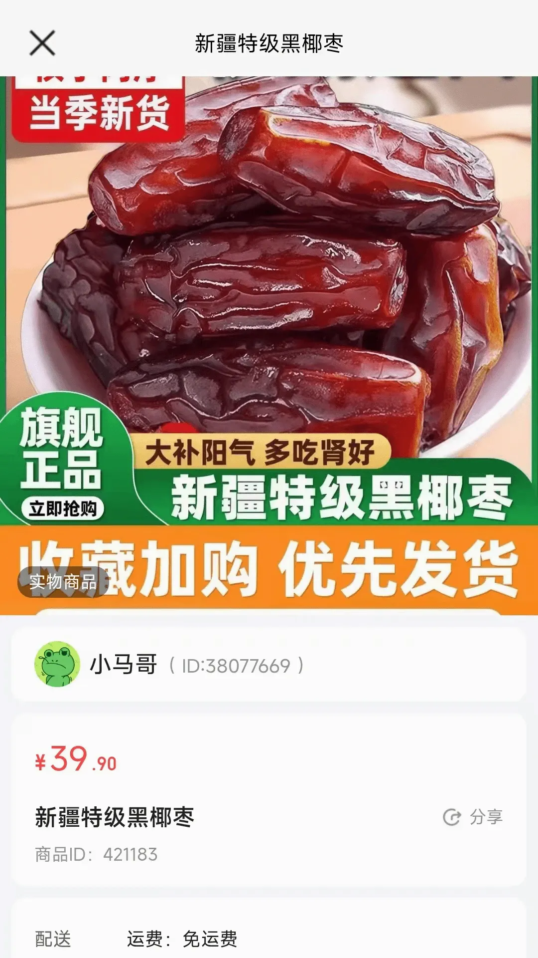 巨垦农业最新手机版 巨垦农业最新手机版