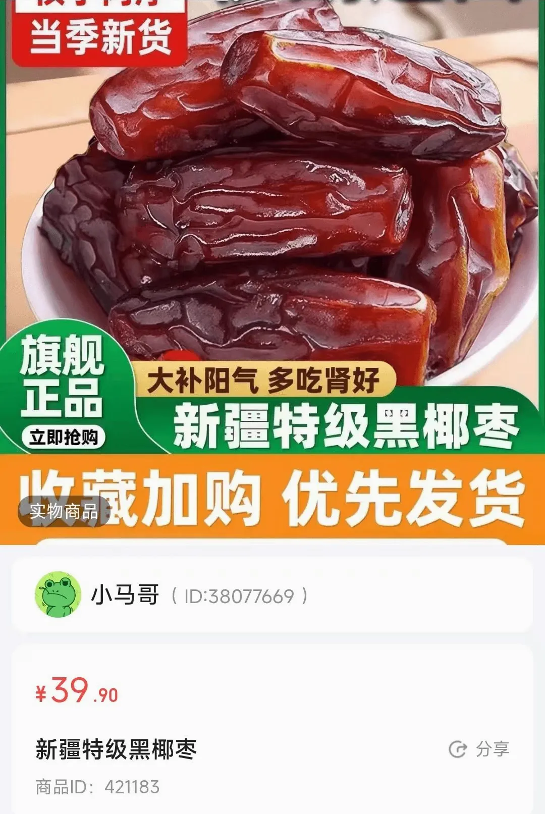 �޿�ũҵ�����ֻ���v26.09.03 ��Ѱ��ͼ