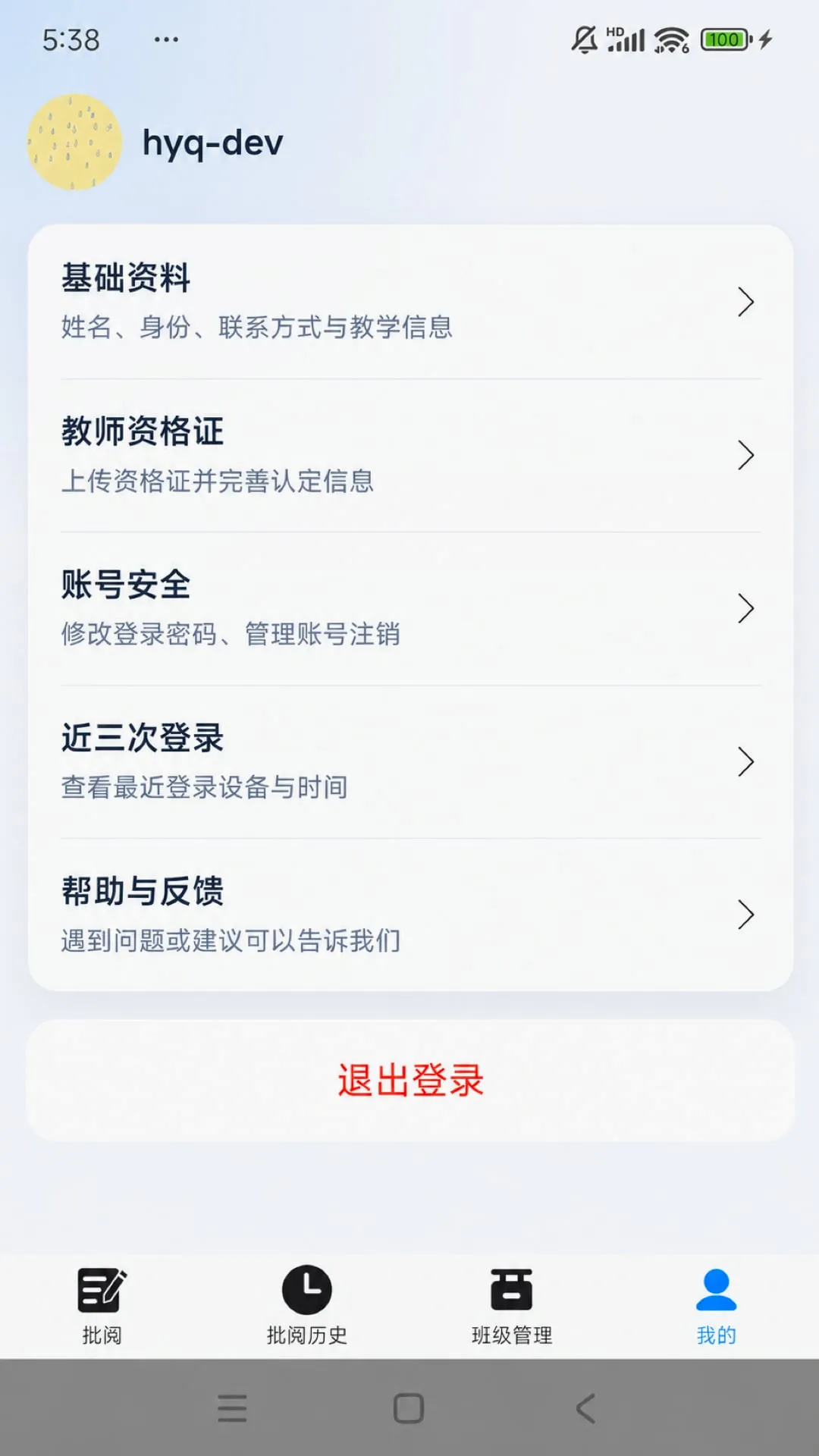 浣石智阅2026最新版本 浣石智阅2026最新版本