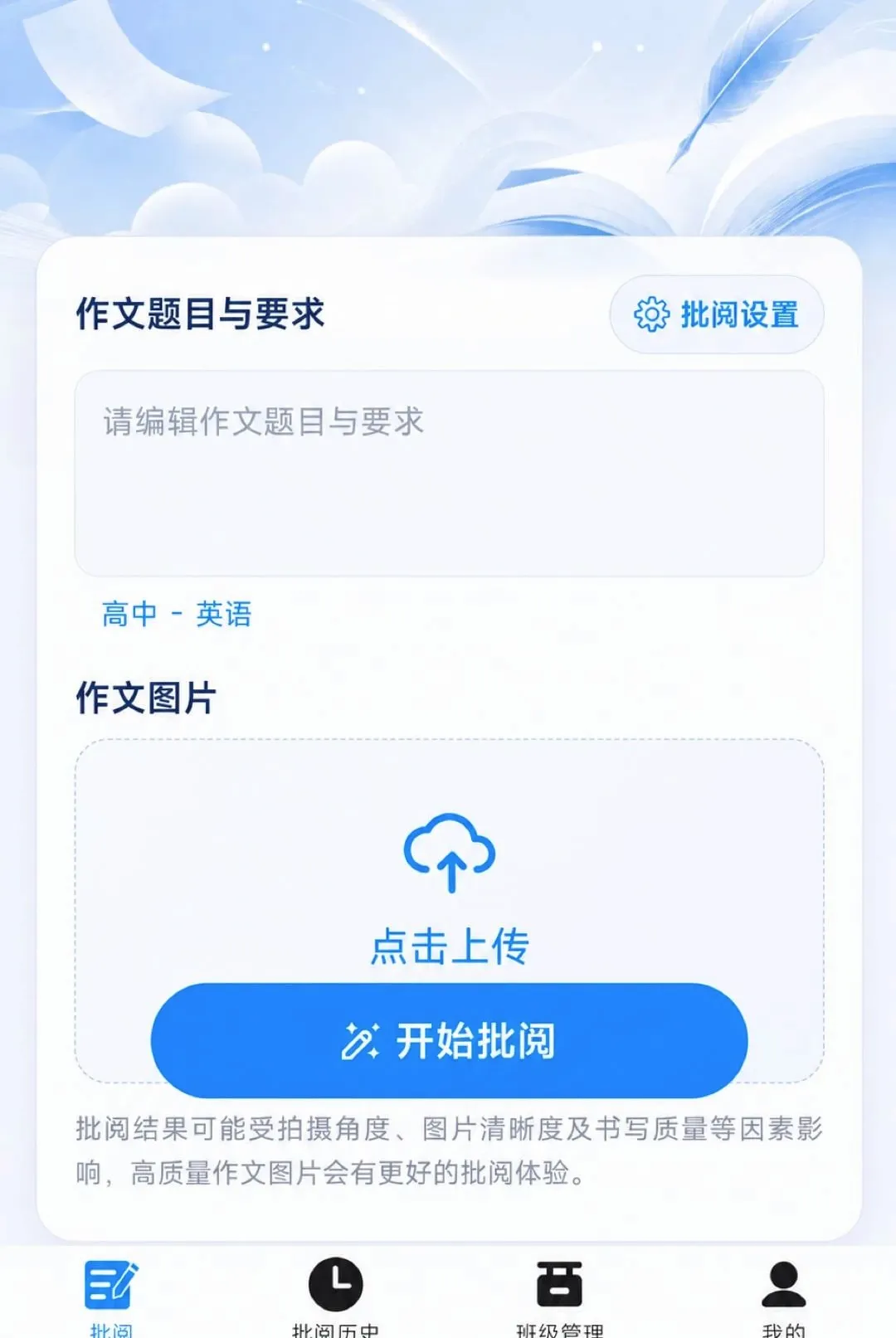 �ʯ����2026���°汾v1.7.2 ��Ѱ��ͼ