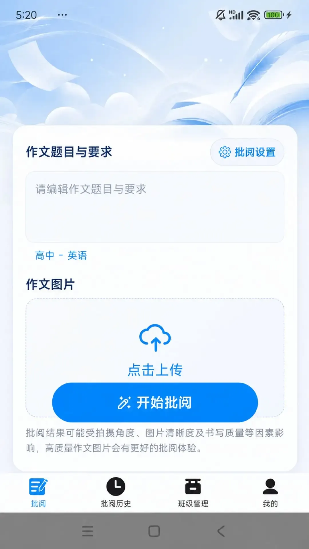 �ʯ����2026���°汾v1.7.2 ��Ѱ��ͼ
