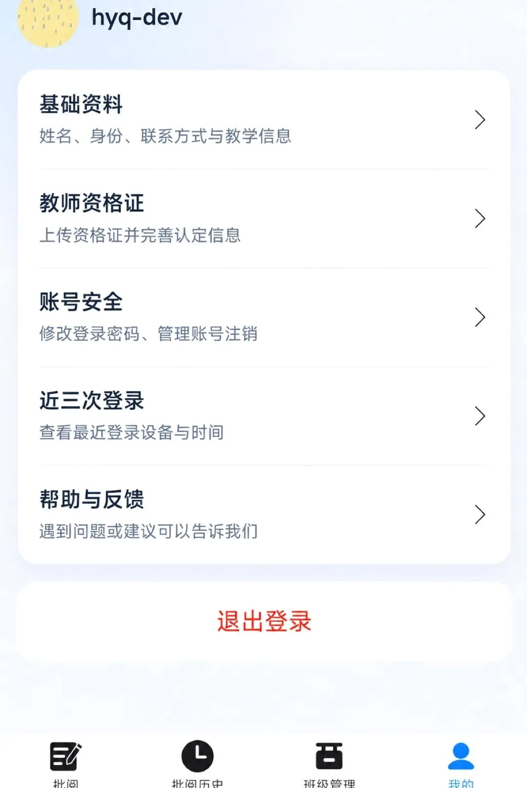 �ʯ����2026���°汾v1.7.2 ��Ѱ��ͼ
