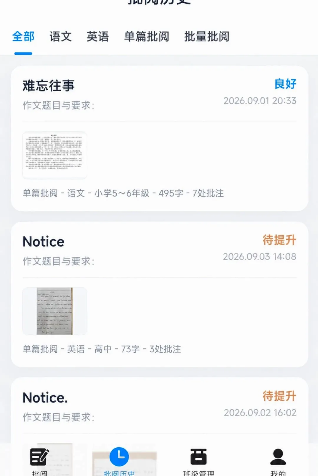 �ʯ����2026���°汾v1.7.2 ��Ѱ��ͼ
