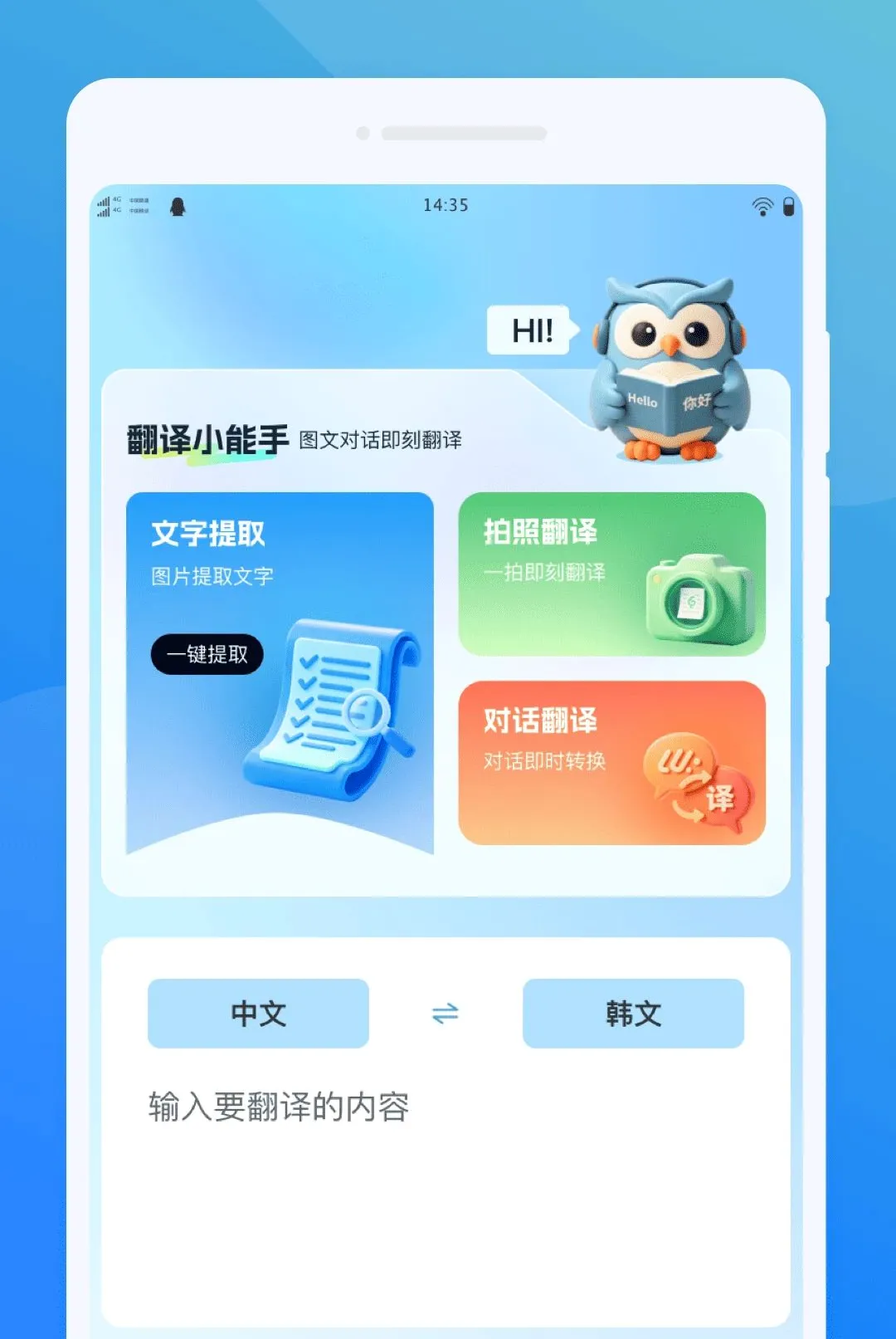 ��ķ����2026�ٷ����°汾v1.0.0 �ֻ����ͼ