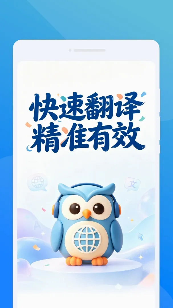 寰文翻译官2026官方最新版本 寰文翻译官2026官方最新版本