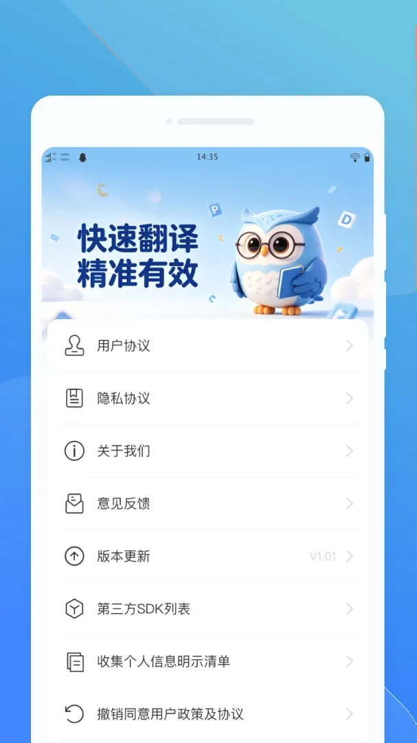 ��ķ����2026�ٷ����°汾v1.0.0 �ֻ����ͼ