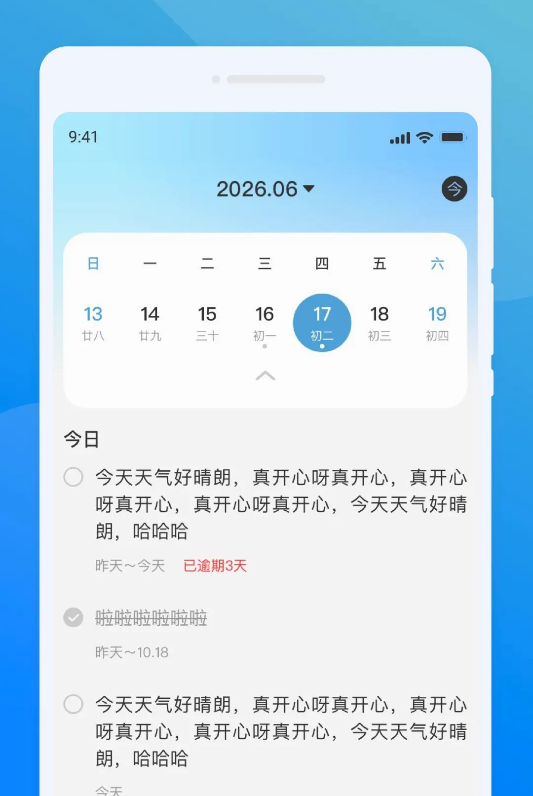 ��ķ����2026�ٷ����°汾v1.0.0 �ֻ����ͼ