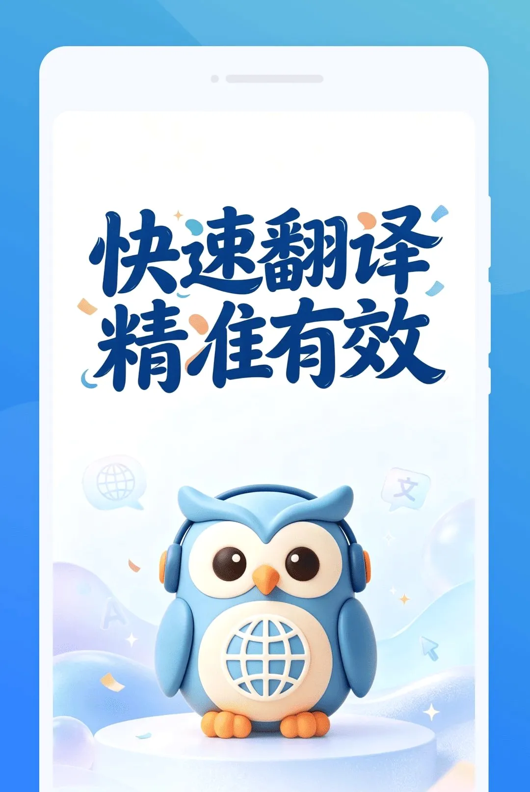 ��ķ����2026�ٷ����°汾v1.0.0 �ֻ����ͼ