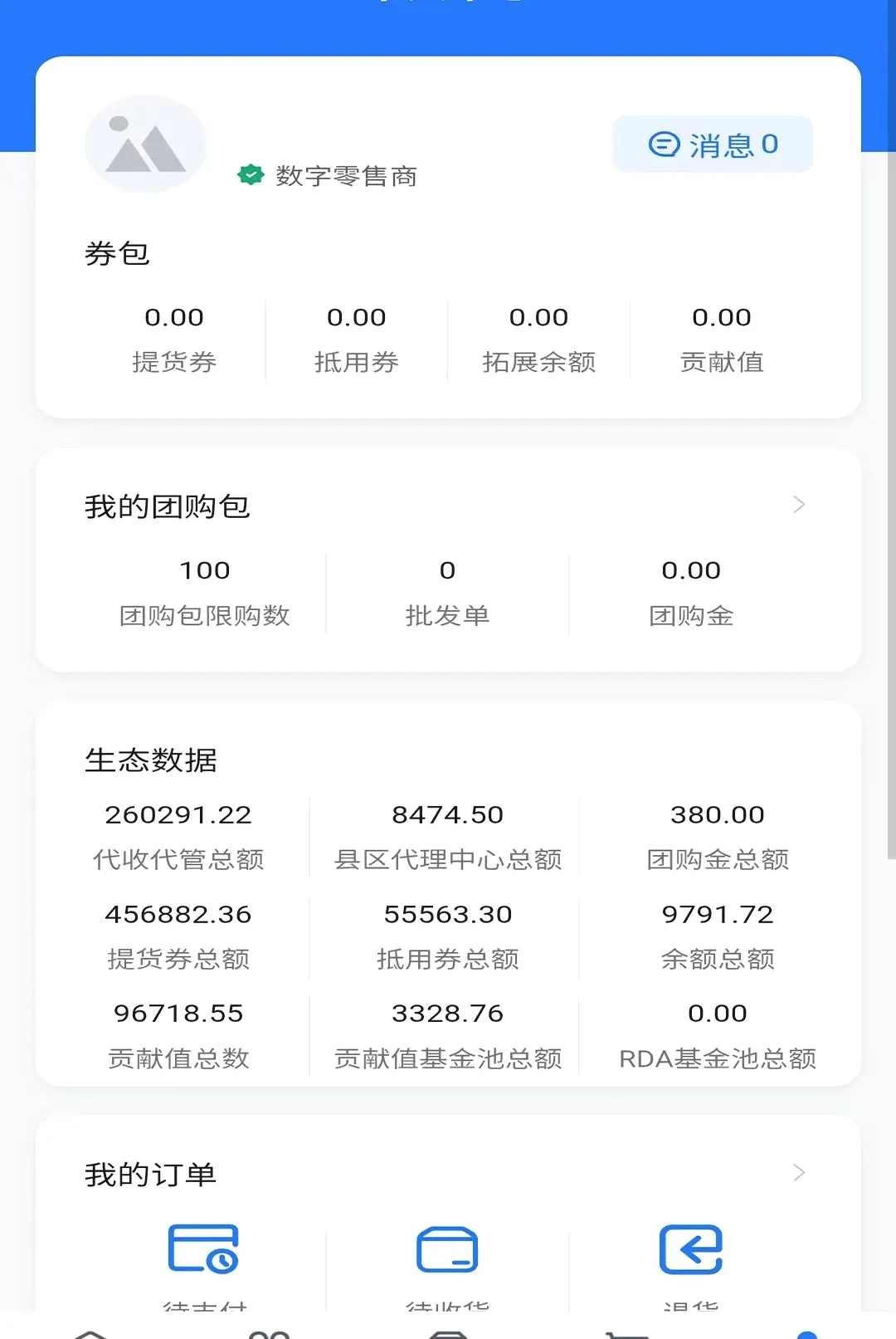 �����׿���ֻ���v1.0.42 �ֻ����ͼ