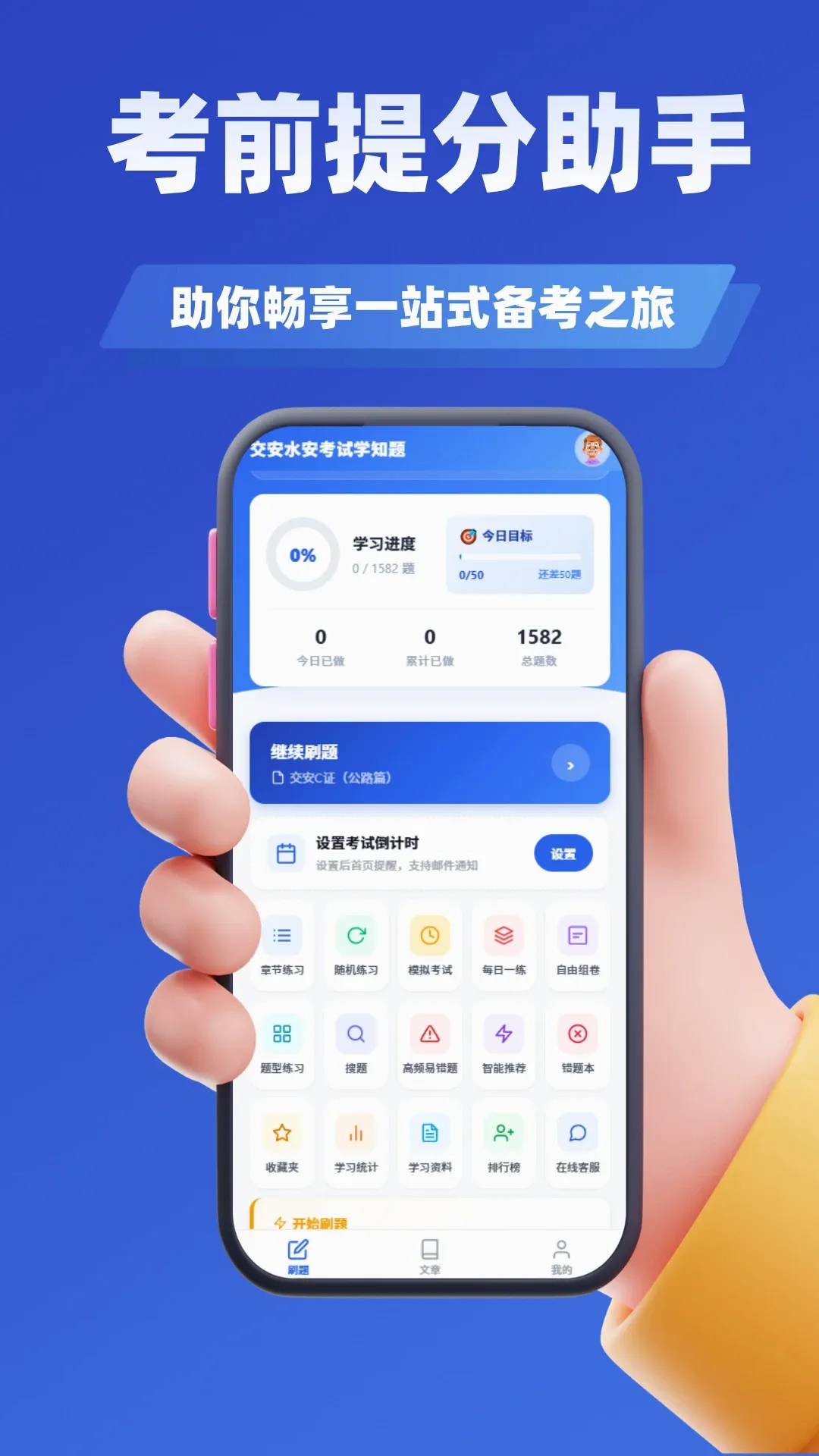 ������Դ����ʦ�������APPv5.0.3 �ֻ����ͼ