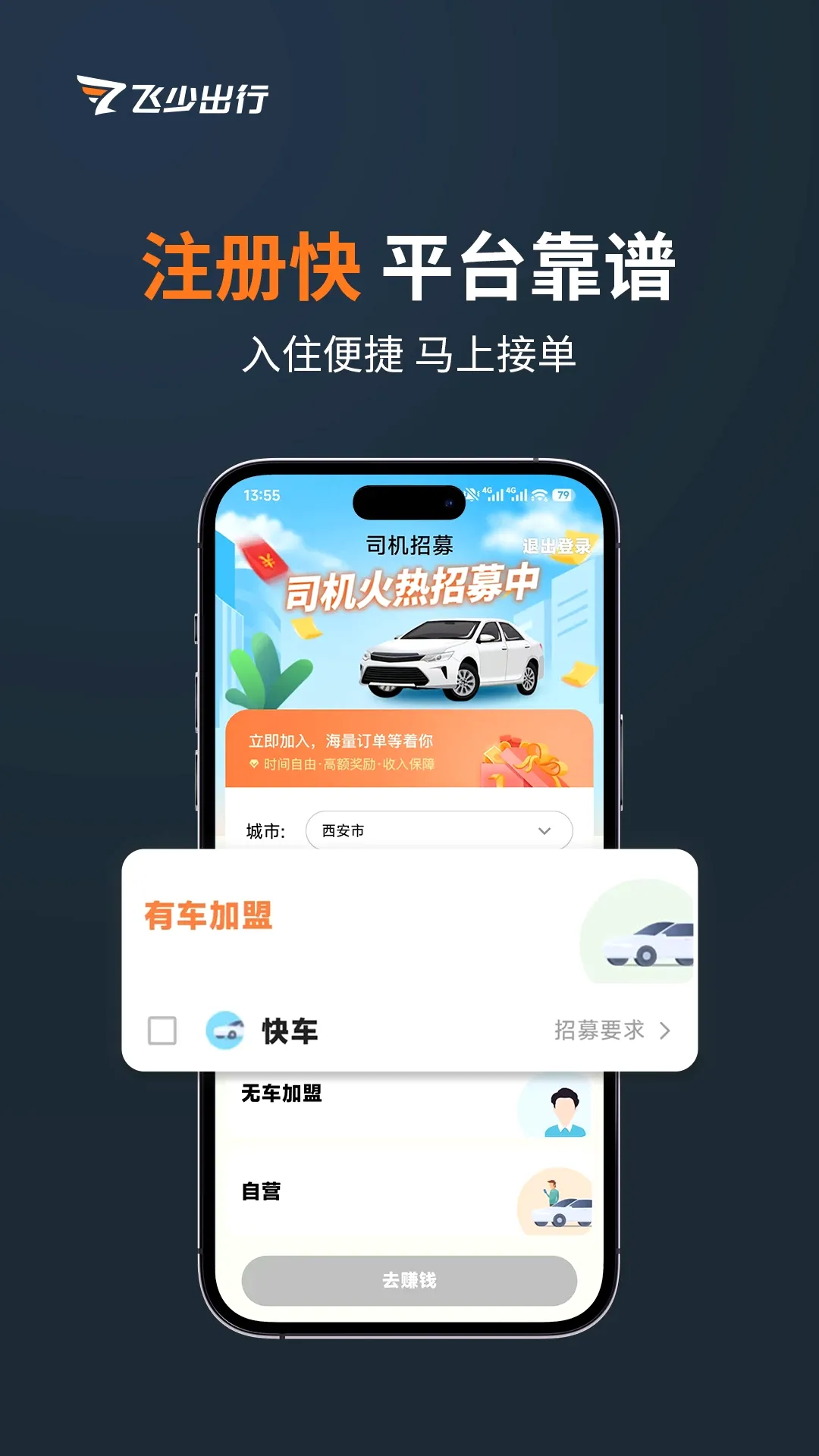 ����˾��2026���°汾v3.5.3 ��Ѱ��ͼ