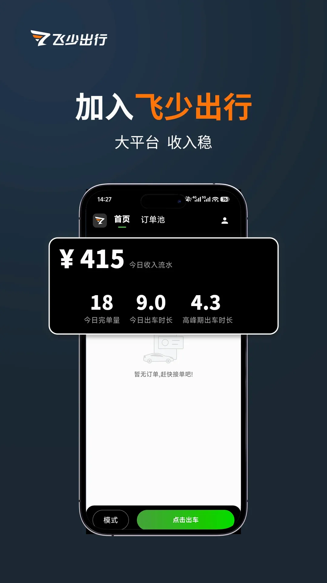 ����˾��2026���°汾v3.5.3 ��Ѱ��ͼ