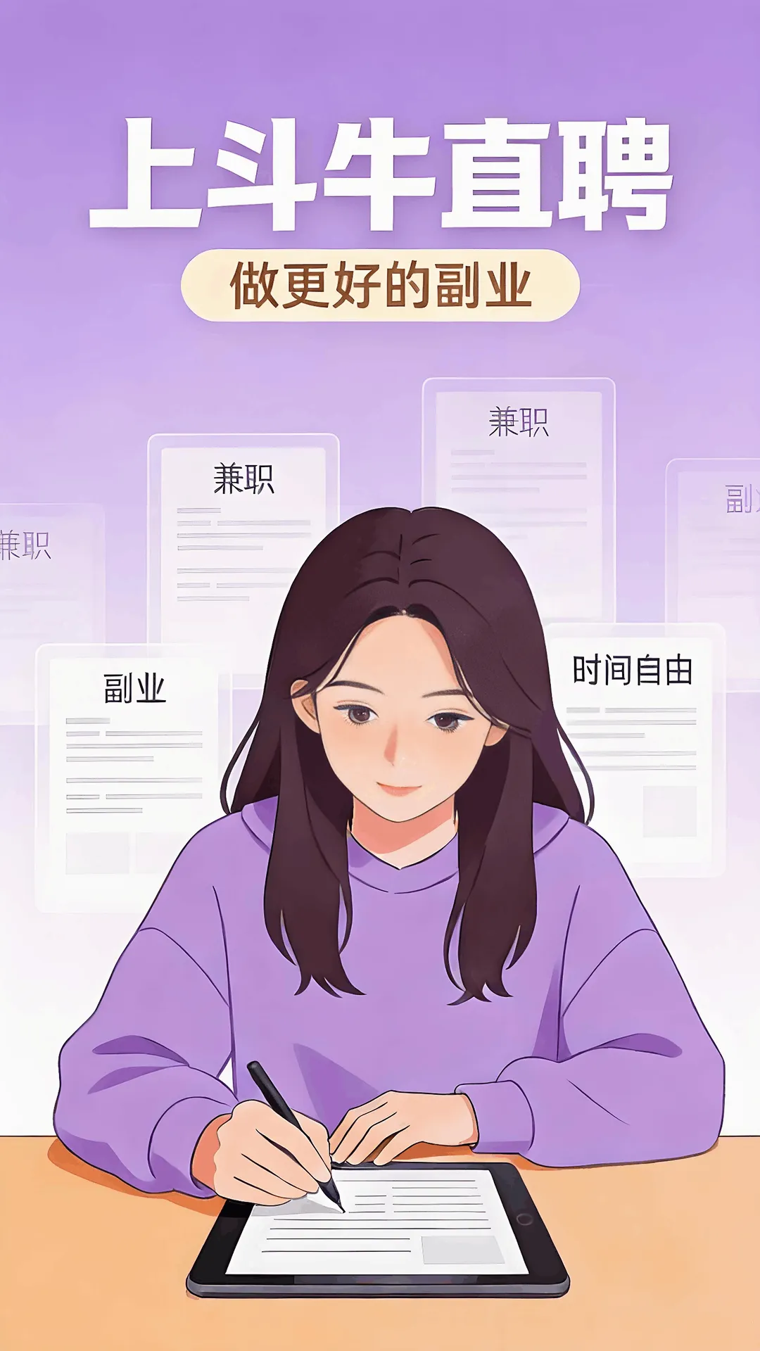 ��ţֱƸ2026�ٷ����°汾v1.4.4 ��׿���ͼ