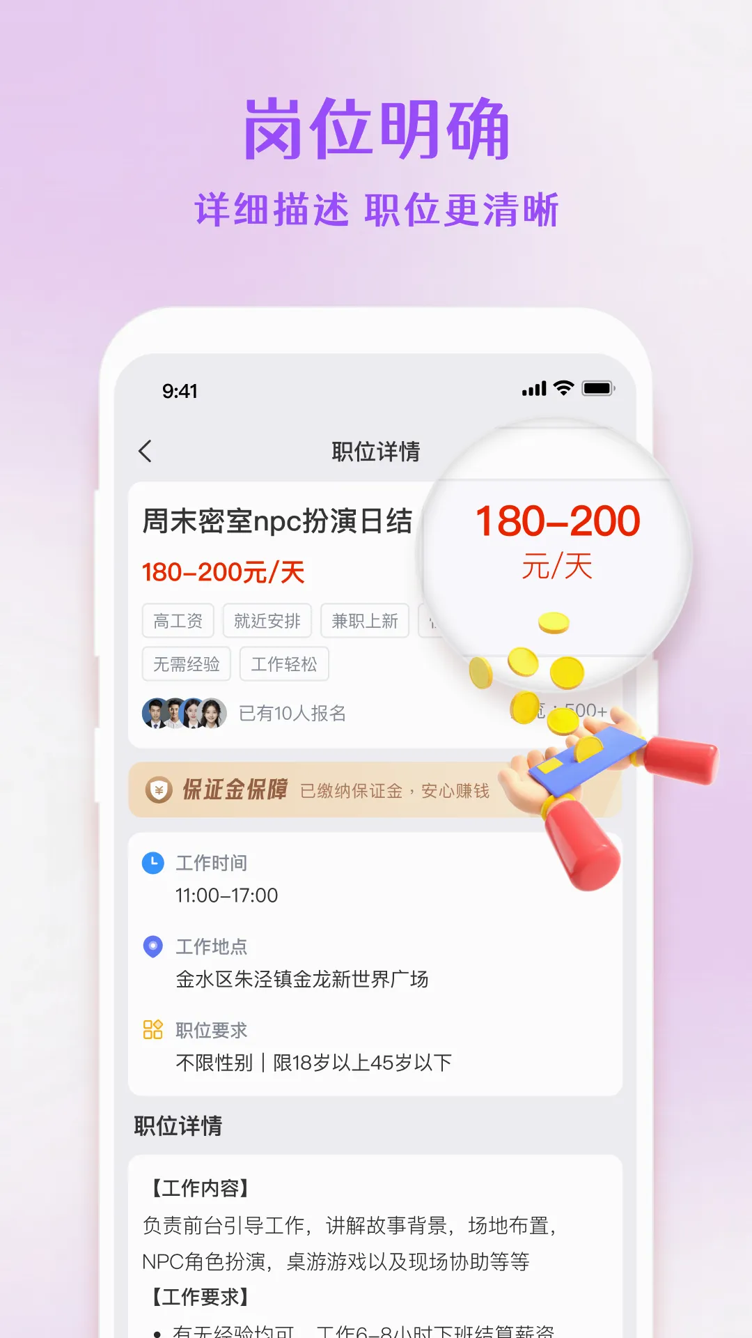 ��ţֱƸ2026�ٷ����°汾v1.4.4 ��׿���ͼ