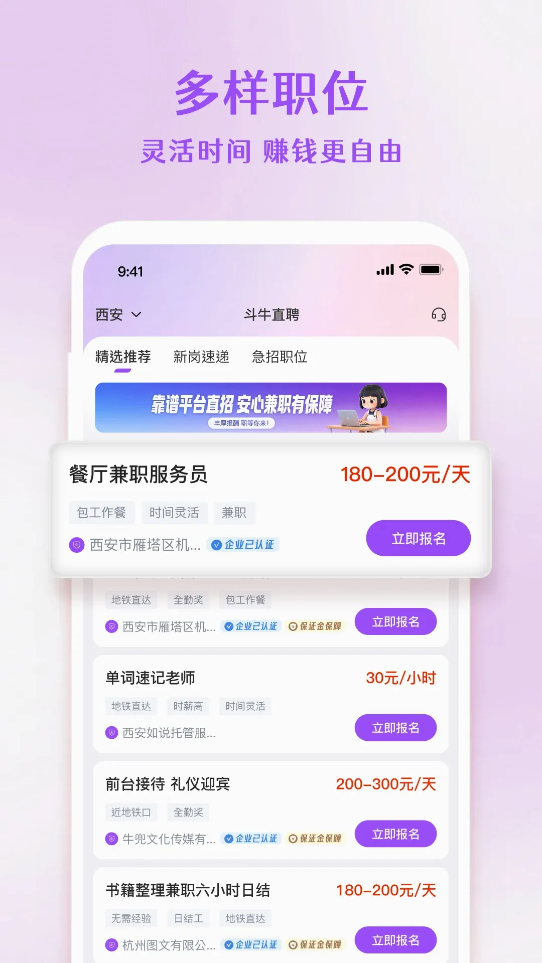 ��ţֱƸ2026�ٷ����°汾v1.4.4 ��׿���ͼ