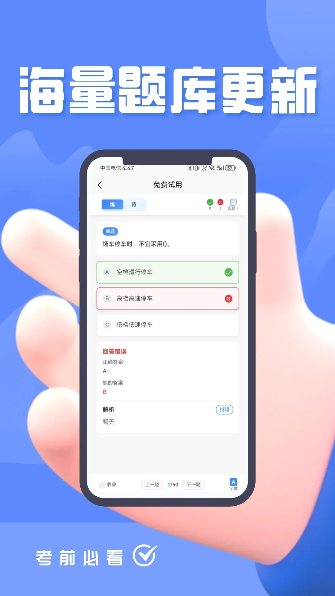 �泵˾�������������v5.0.3 �ֻ����ͼ