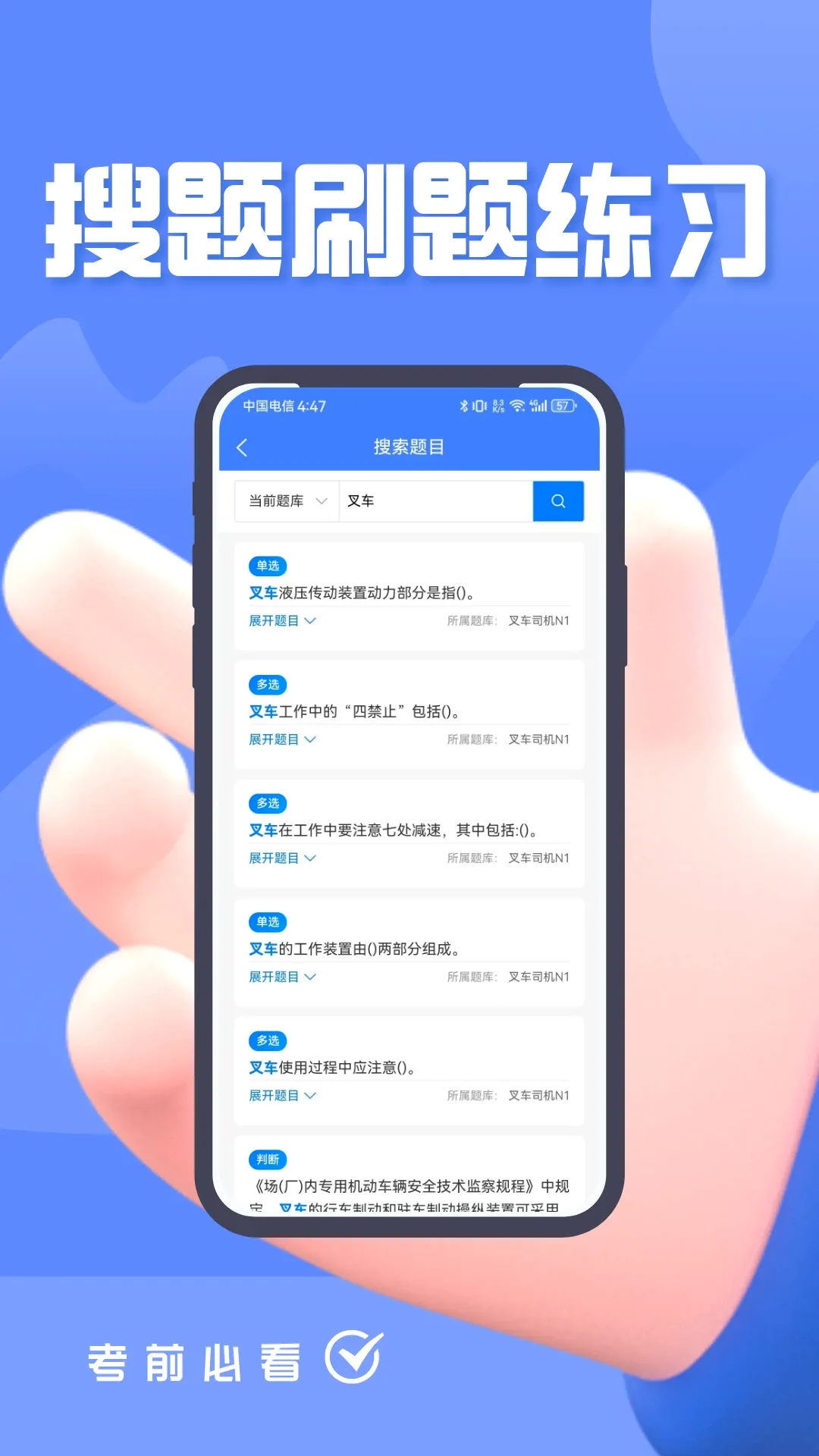 �泵˾�������������v5.0.3 �ֻ����ͼ